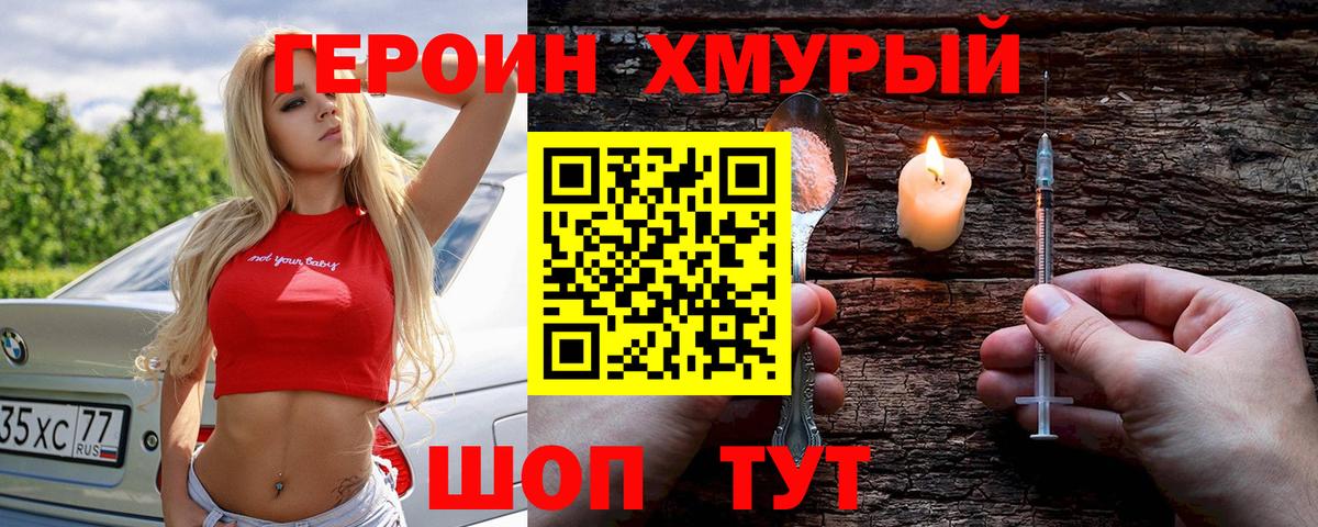 МЕТАДОН Клин