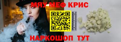 мяу мяу мука Кулебаки