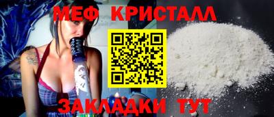 соль курить ск Кумертау