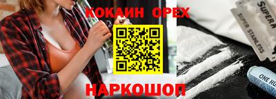 соль курить ск Кумертау