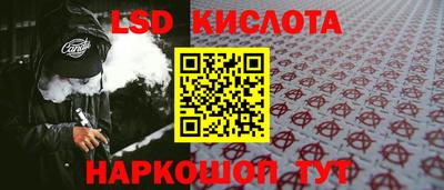 соль курить ск Кумертау