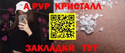 прущий лед Кунгур