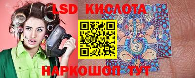 прущий лед Кунгур