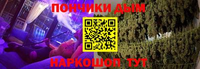 соль курить ск Кумертау