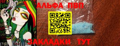 мяу мяу мука Кулебаки