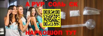 соль курить ск Кумертау