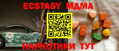 прущий лед Кунгур