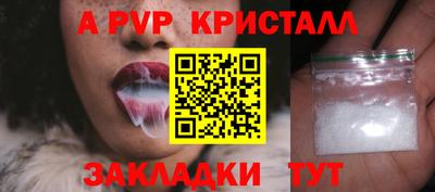 соль курить ск Кумертау