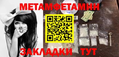 мяу мяу мука Кулебаки
