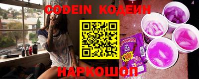 мяу мяу мука Кулебаки