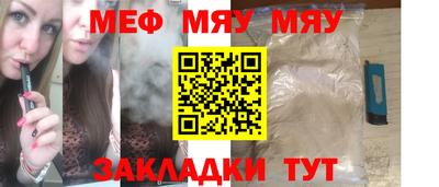 соль курить ск Кумертау