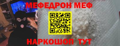 прущий лед Кунгур