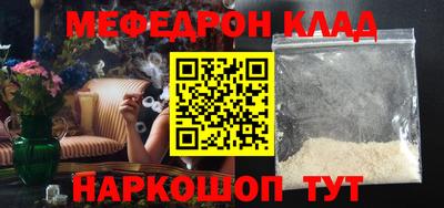 прущий лед Кунгур