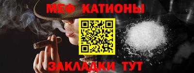 мяу мяу мука Кулебаки