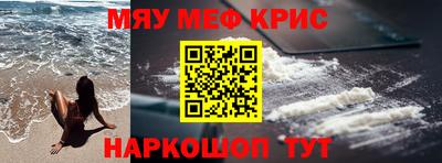 соль курить ск Кумертау