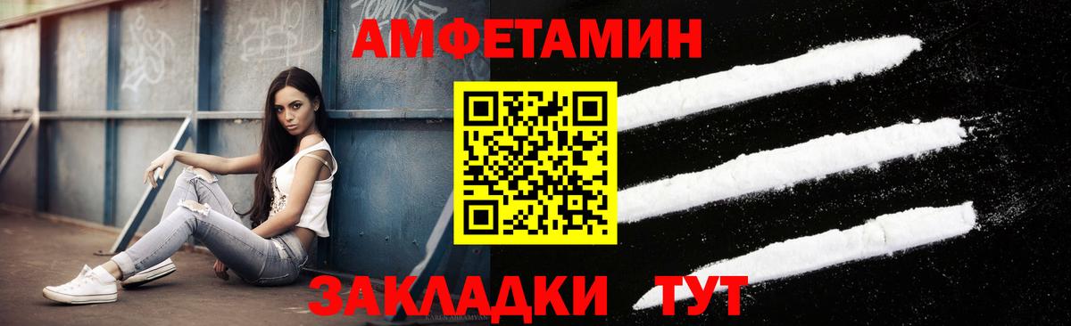 Клин  Метамфетамин Methamphetamine  Вход с VPN 