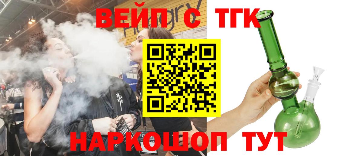 Дистиллят ТГК концентрат Клин