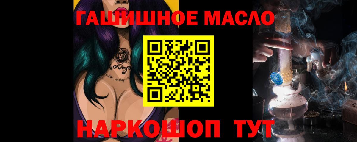 Дистиллят ТГК вейп с тгк  Вход с VPN  Клин  Дистиллят ТГК Wax 