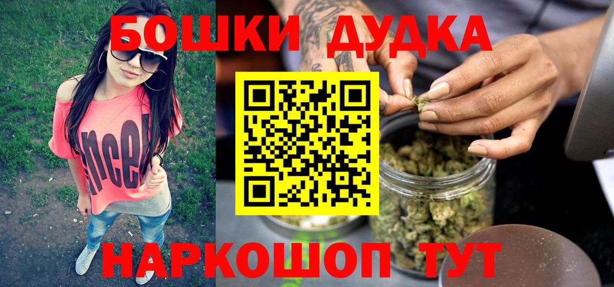 Бошки марихуана ГИДРОПОН  Шишки марихуана Ganja  Каннабис THC 21%  Клин  Вход с VPN  Марихуана тримм 